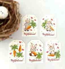 Комплект бирок “Морковки”, 6 шт.