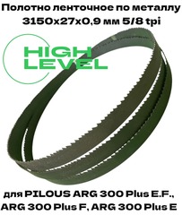 Полотно ленточное по металлу 3150х27х0,9 мм 5/8 tpi для PILOUS ARG 300 Plus E.F.