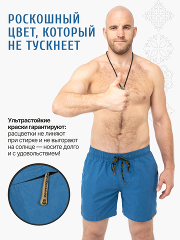 Лёгкие шорты цвета синий деним