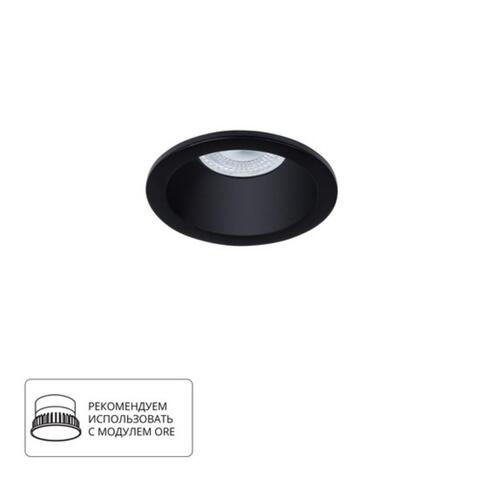 Встраиваемый светильник Arte Lamp HELM A2869PL-1BK