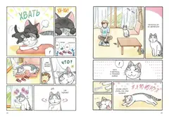 Сью и Тайчик. Книга 3