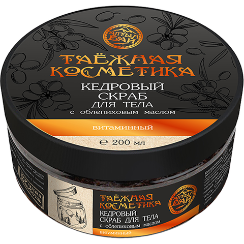 Кедровый скраб для тела «С облепиховым маслом» Витаминный, Алтын Бай