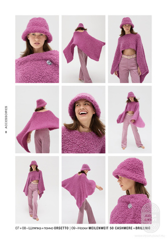 Accessories 23 журнал Lana Grossa