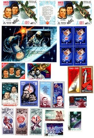 Набор марок Космос 16 шт. 1978,81 гг. СССР Румыния "Лайка"1967 г. XF