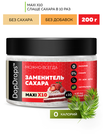 Сахарозаменитель MAXI без сахара заменитель сахара 200 г