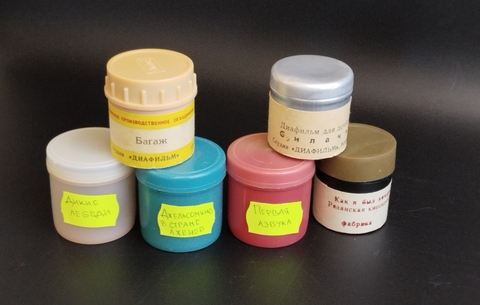 Диафильмы набор из 6 штук  "Дикие лебеди", "Багаж", "Как я был командующим", "Первая азбука" и др,  "Диафильм" студия, цветные, полные, с текстом, винтаж, СССР 1960-1990 гг