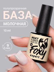 Камуфлирующая молочная база (RUBBER BASE MILKY) #6, 10 ml
