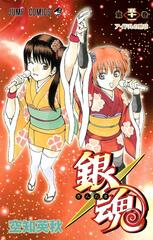 Манга Гинтама Gintama на японском языке. Том 51
