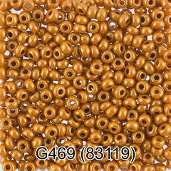 Бисер Чехия "GAMMA" круглый 7 10/0 2.3 мм G469 т.золотой ( 83119 )