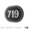 Номерок на дверь квартиры 719, для кабинета, офиса, шильдик 9 х 7 см, черный, Айдентика Технолоджи