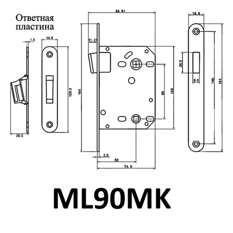 Замок врезной магнитный 