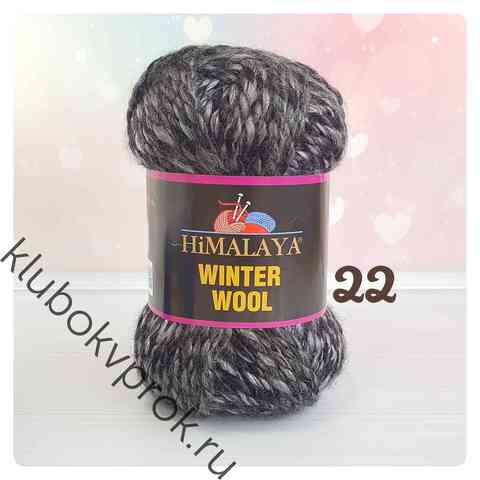 HIMALAYA WINTER WOOL 22, Черный серый