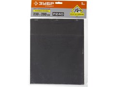 ЗУБР Р240, 230 х 280 мм, 5 шт, водостойкий, шлифовальный лист на тканевой основе (35415-240)