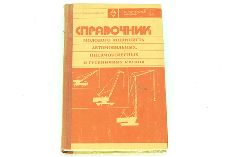 Книга 