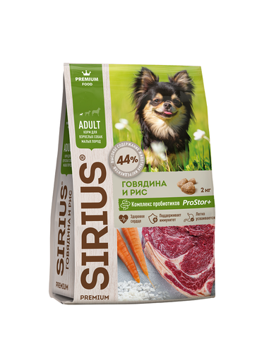 Sirius сухой корм для собак мелких пород (говядин и рис) 2 кг