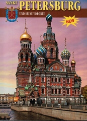 Альбом Санкт-Петербург и пригороды. Немецкий язык