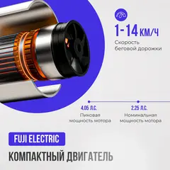 Беговая дорожка домашняя OXYGEN FITNESS M-CONCEPT SPORT (WHITE)