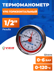 Термоманометр 1/2", горизонтальный 80 мм/6 бар ViEiR