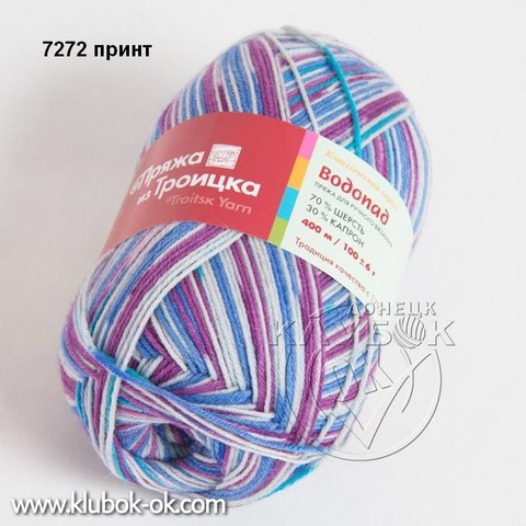 Водопад Троицкая носочная пряжа | ДНР | пряжа Донецк