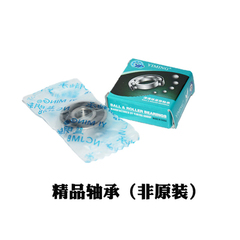 Запчасть №23 для Ken 6110B - Подшипник 6001-2RS