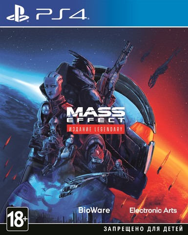 Mass Effect Trilogy - Legendary Edition (диск для PS4, полностью на русском языке)
