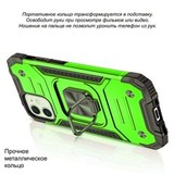 Противоударный чехол Strong Armour Case с кольцом для iPhone 13 Mini (Салатовый)