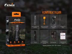 Фонарь Fenix PD35 V3.0 1700lm аккумуляторный