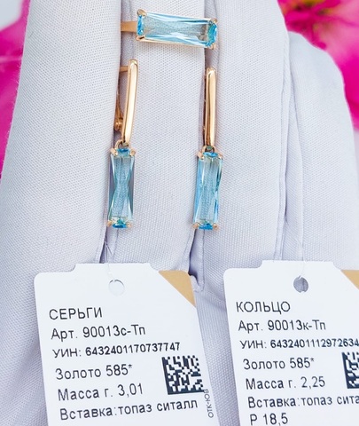 90013с-Тп- Серьги из золота 585 пробы с подвесками топазами