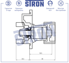 НАСОС ВОДЯНОЙ LACETTI, CRUZE, AVEO ДВИГ D3 STRON