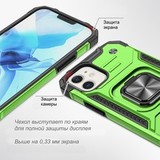 Противоударный чехол Strong Armour Case с кольцом для iPhone 13 Mini (Салатовый)