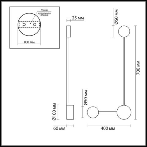 Настенный светодиодный светильник Odeon Light SATELLITE 3900/10WG