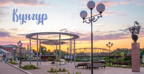 Урал Сувенир - Кунгур кружка керамика 300 мл №0038