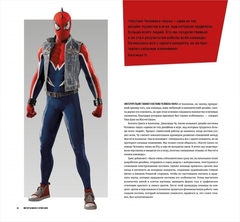Мир игры Marvel Spider-Man