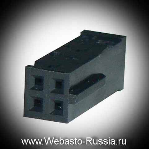 Разъем для минитаймера Webasto 1533