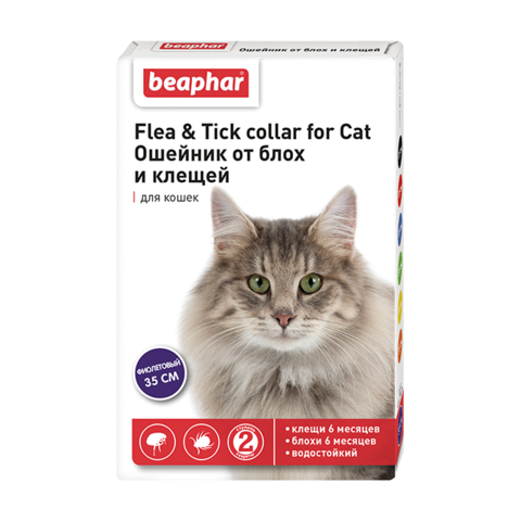 Beaphar Flea & Tick collar ошейник для кошек фиолетовый от блох (5мес) и клещей (2мес) 35см с 6 мес