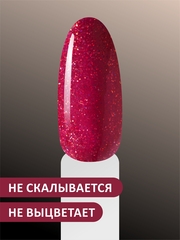 Гель-лак OPAL (Gel polish OPAL) #15, 8 ml