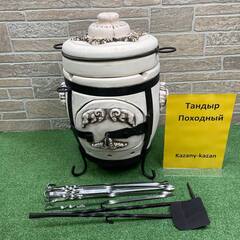 ТАНДЫР «Походный»