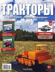 Magazine Hachette Tractors: History, People, Machinery 1:43 #1 to #140 at choice