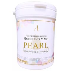 Осветляющая альгинатная маска Anskin Pearl Modeling Mask с жемчужной пудрой 240 гр банка