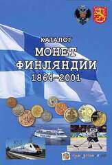 Каталог 