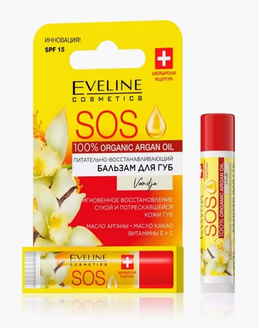 EVELINE SOS 100% Organic Argan Oil Vanilla Питательно-восстанавливающий бальзам для губ