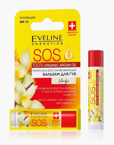 EVELINE SOS 100% Organic Argan Oil Vanilla Питательно-восстанавливающий бальзам для губ