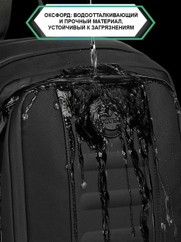 Картинка рюкзак городской Ozuko 9695 Black - 12