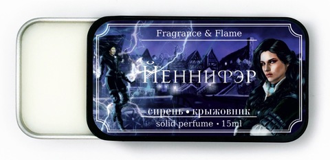 Йеннифэр