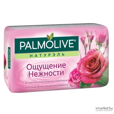 Мыло PALMOLIVE Натурэль Молоко Роза 150 г ТУРЦИЯ