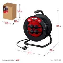 MIRAX ПВС, 3 х 2.5 мм2, 30 м, 3500 Вт, IP44, силовой удлинитель на катушке (55051-30)