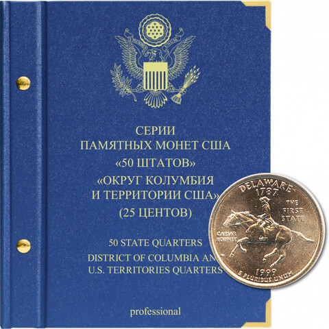 б/у альбом Albo Numismatico для 25 центов Штаты и территории США