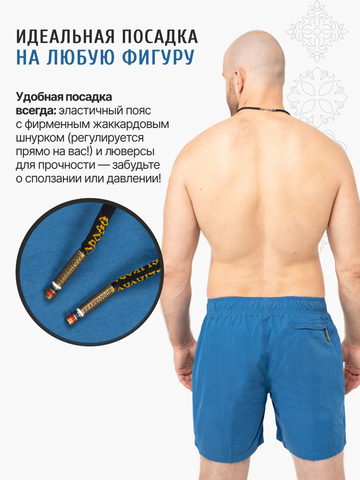 Лёгкие шорты цвета синий деним
