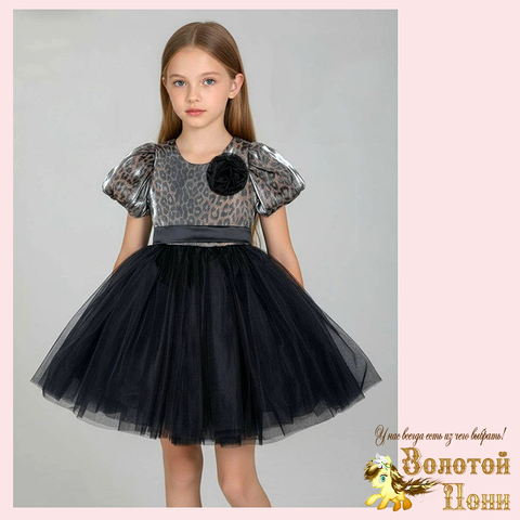 Платье нарядное д (5-8) 251112-R6136