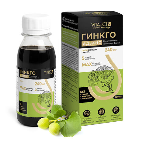 Жидкий коллоидный ПОЛИэкстракт, 